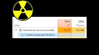 ✅ Antimalware Service Executable как отключить  как отключить защитник windows 10 февраль 2024 [upl. by Noedig]