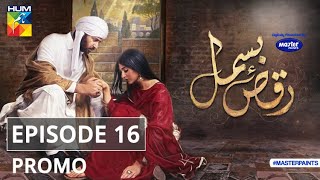 RaqseBismil  Episode 16  Promo  Digitally Presented By Master Paints  HUM TV  Drama [upl. by Idmann]