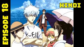 Gintama episode 16 explained in hindi [upl. by Unam423]