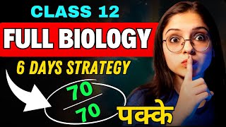 Class 12th BIOLOGY  LAST 6 Days Strategy😱🔥  How to Study in Gaps✅  Boards 2024 [upl. by Sumetra]