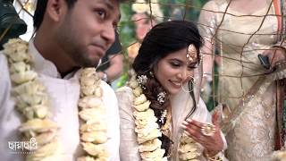 টয়া ও শাওনের বিয়ের গল্প I ছায়াছবি  Chayachobi I Bangladeshi Wedding [upl. by Angadreme651]