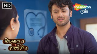 Kismat Ki Lakiron Se  श्रद्धा की हालत देख कर अभय हुआ बेबस Episode Highlights Shemaroo Umang [upl. by Gittel]