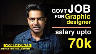 Government Job for graphic designer  Yogi arts [upl. by Alleuol]