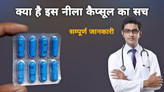 spasmo proxyvon plus kis kaam aati hai  वीडियो ज़रूर देखें  Spasmo Proxyvon Plus Capsule Review [upl. by Nakah]