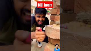 Bonm futa 🎇🧨 funny bijlicrackers comedy tamil dushyantkukreja shorts shortfeed experiment [upl. by Kire]