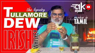 Tullamore DEW Irish Whiskey Review in Tamil  Irish Whiskey Review in Tamil  Whiskey vs Whisky [upl. by Tihor]