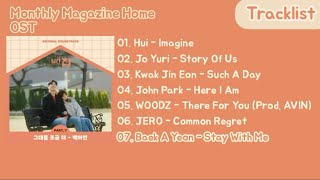 Full Album Monthly Magazine Home OST  월간 집 OST Part 17 [upl. by Aleece672]