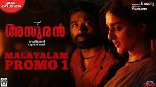 Asuran Malayalam  Promo 1  Dhanush  Vetri Maaran  G V Prakash Kumar  Kalaippuli S Thanu [upl. by Marchall]