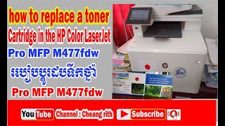 how to replace a toner cartridge in the HP Color LaserJet Pro MFP M477fdw [upl. by Gnouhk]