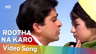 Rootha Na Karo HD  Rootha Na Karo 1970  Shashi Kapoor  Nanda  Bollywood Blockbuster [upl. by Mcfarland]