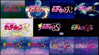 Sailor Moon Moonlight Densetsu openings compilation [upl. by Aicineohp82]