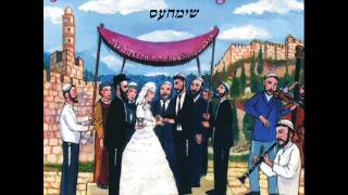 Jewish Wedding Song Siman Tov amp Mazal Tov [upl. by Kcid]