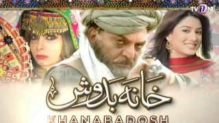 khanabadosh  Episode 01  Full HD  TV One Classics  Romantic Drama  2014 [upl. by Cianca]