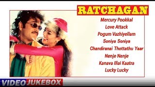 AR Rahman Back to Back Hit Songs  Ratchagan Movie Songs  Video Jukebox  Nagarjuna  Sushmita Sen [upl. by Norbie]