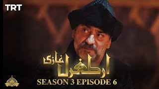 Ertugrul Ghazi Urdu  Episode 06  Season 3 [upl. by Orten]