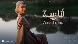 Zena Emad  Ana Zeena  Official Music Video 2024  زينة عماد  أنا زينة [upl. by Noed189]