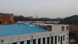 Hanyoung Foreign Language High School [upl. by Dnalyram]