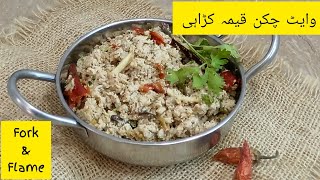 White Keema Karahi Recipe  Qeema Karahi [upl. by Achilles]