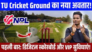 TU Cricket Grounds Grand Makeover for NPL 2024  Digital Scoreboard amp VIP Zones Revealed [upl. by Hieronymus]