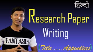 How to write a research paper Title Abstract References Appendices Hindi [upl. by Annadroj]