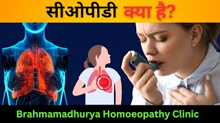 COPD Effective Homeopathic Solutions for Relief and Management [upl. by Cherrita619]