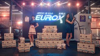 1등 요소수 유록스 EUROX 광고박기량X안지현  12년연속 1위 대한민국 대표 요소수 [upl. by Nahseez897]