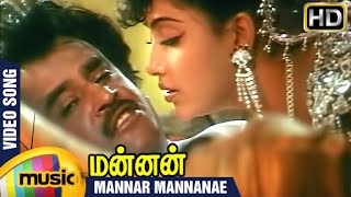 Punnagai Mannan Tamil Movie Songs  Singalathu Chinna Vertical Song  Kamal Revathi SPB Ilayaraja [upl. by Isidoro108]