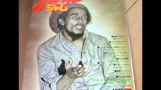 Bob Marley Live Osaka Japon 79 HD [upl. by Annig]