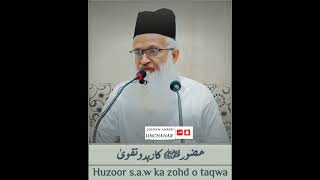 Ap sallahu Alaihi wasallam ka zodo taqwa By Hazrat Maulana Sayyad bilaal hasni nadvi deenkibaten [upl. by Oreste]