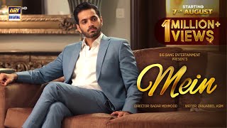 MEIN  Starting 7th August Every Monday at 8 PM  ARY Digital  Wahaj Ali [upl. by Dadinirt960]