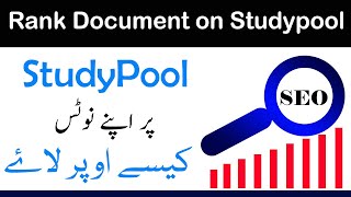 How to Rank Documents on Studypool [upl. by Niwdla]