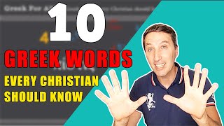 10 BIBLICAL GREEK WORDS EVERY CHRISTIAN SHOULD KNOW [upl. by Barabas]