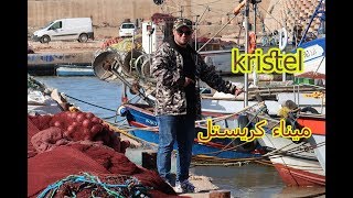 kristel ميناء كريستل وهران VLOG 14 [upl. by Kei751]