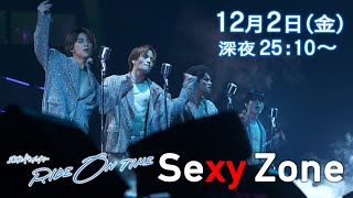 Sexy Zone｜「RIDE ON TIME」Episode12022年12月2日金2510〜！ [upl. by Anirtep]