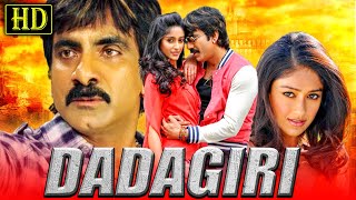 DADAGIRI South Blockbuster Hindi Dubbed Full Movie  Ravi Teja Ileana Prakash Raj Bramhanandam [upl. by Benildis]