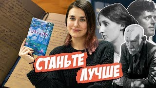 Как дневник заставит вас измениться [upl. by Rube]