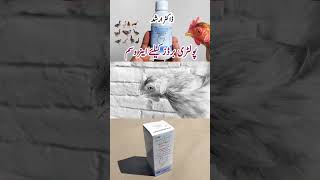 Enrosym  Enrofloxacin  Oral Suspension for Poultry Birds  Bacterial Infections Treatment [upl. by Ahswat]