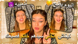 أساليب تجعله يقع في حبك و مايقدرش يعيش بلا بيك😈الأغلاط لي تخليه يمل منك و يتبدل عليك🚨 [upl. by Ikuy]