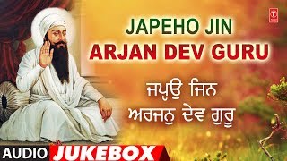 JAPEHO JIN ARJAN DEV GURU  AUDIO JUKEBOX  SHABAD GURBANI [upl. by Aicileb150]