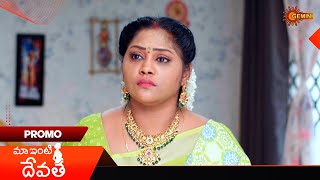 Maa Inti Devatha Promo 15 Nov 2024  Telugu Serial  Gemini TV [upl. by Oicneconi]