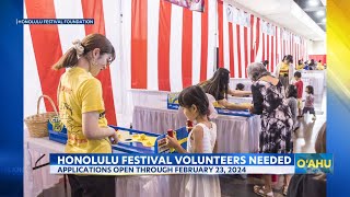 Volunteer applications are now open for the 28th Annual Honolulu Festival [upl. by Ilegna]