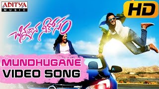 Mundhugane Full Video Song  Chinnadana Neekosam Video Songs  Nithin Mishti Chakraborty [upl. by Hawker]