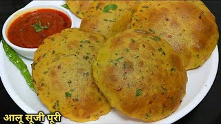 AlooSuji Ki Puri  RavaSemolina Puri  आलू सूजी की पूरी  Aloo Puri  MyWorld25 [upl. by Odnalref]