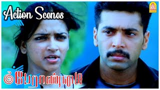 மாஸ் சண்டை சீன்ஸ் பகுதி 1  Peranmai Movie Scenes  Jayam Ravi  Vadivelu  Urvashi [upl. by Leira708]