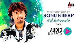 Soft instrumental Sonu Nigam Vol3  Jukebox  Kannada Movie Songs instrumental  AnandAudio [upl. by Barker933]