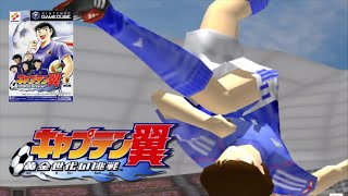 INTRO Captain Tsubasa Ougon Sedai no Chosen Gamecube 2002 [upl. by Camila649]