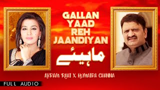 Akram Rahi x Humaira Channa  Gallan Yaad Reh Jaandiyan Official Visualiser [upl. by Zitella188]