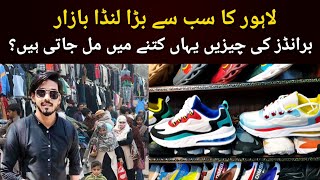 Landa Bazar Lahore  Nolakha Bazar  Cheapest Market in Lahore  Vlogs81 Sfkvlogs [upl. by Norrahs906]