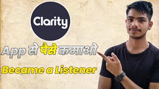 Clarity App Se Paise Kaise Kamaye  Clarity App Kaise Use Kare [upl. by Dorolisa816]