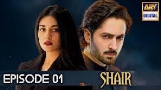 Shair Drama Block Buster Episode 1 promo  Danish Tamoor amp Sara Khan Full Drama Review Shair [upl. by Desiree]